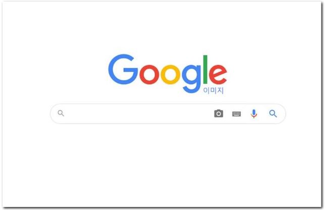 구글 사진 찾기 기능 사용방법