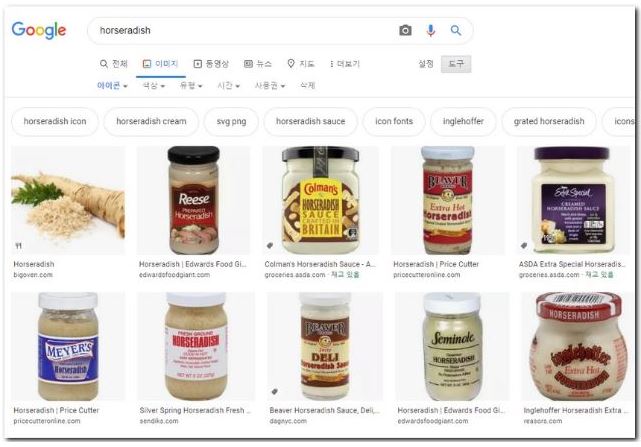 구글 사진 찾기 기능 사용방법