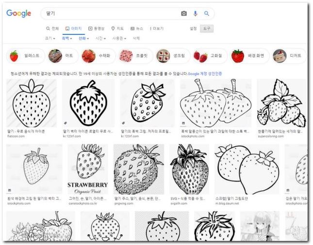 구글 사진 찾기 기능 사용방법