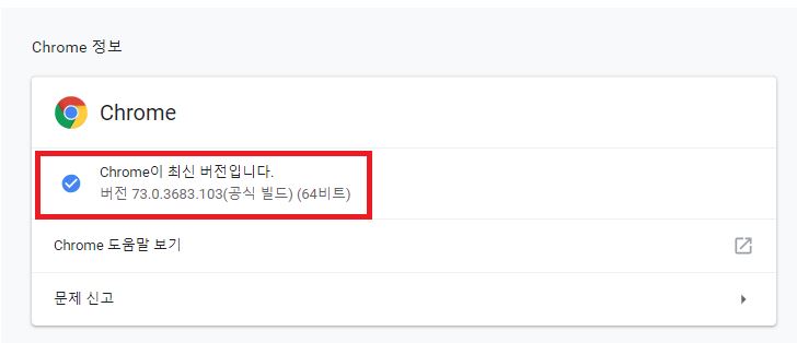 네이버 가계부 플래시 지원 안되는 오류 해결 방법