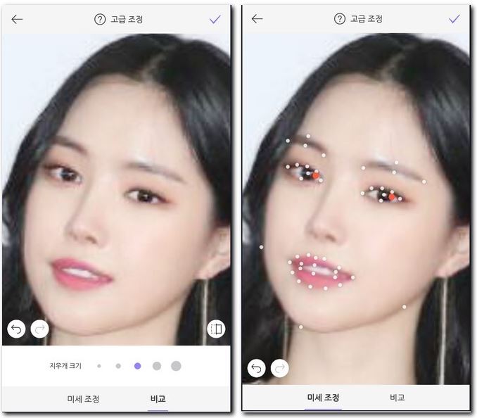 머리색 바꾸는 어플로 어려보이는 머리색 만들기