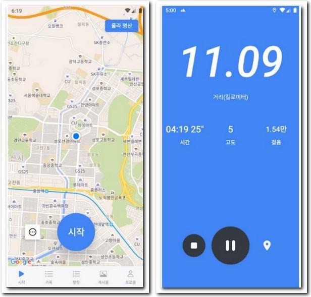 산행기록 어플 추천 걸음 횟수까지 측정하기