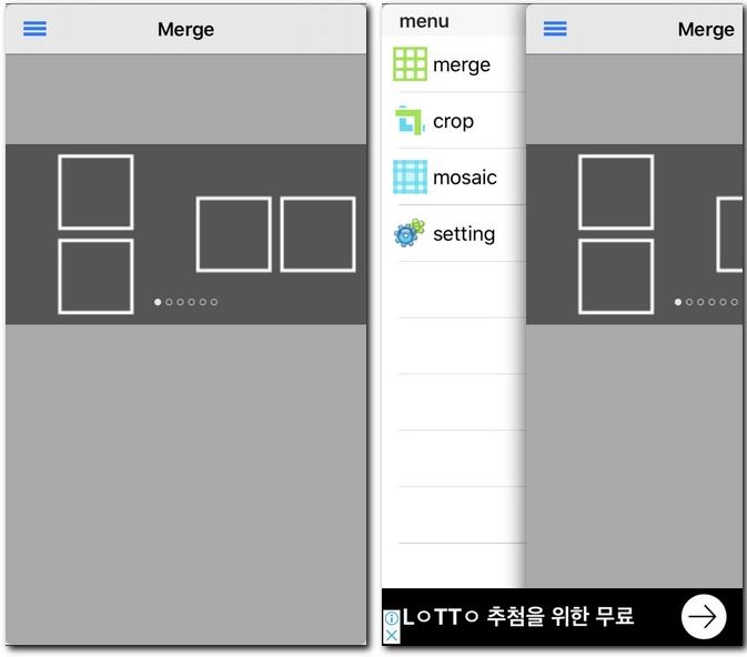 아이폰 사진 합치기 앱으로 하는 방법