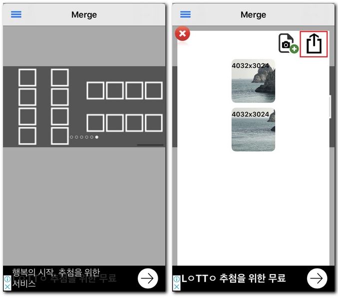 아이폰 사진 합치기 앱으로 하는 방법