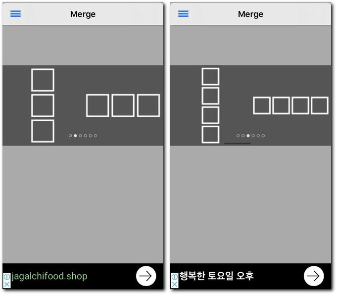 아이폰 사진 합치기 앱으로 하는 방법