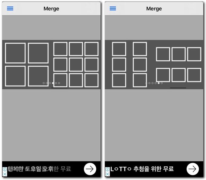 아이폰 사진 합치기 앱으로 하는 방법