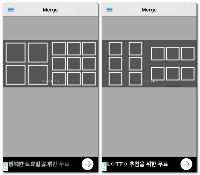 아이폰 사진 합치기 앱으로 하는 방법