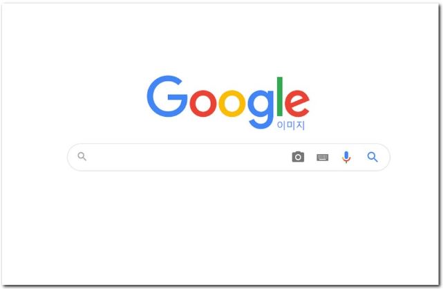 구글 사진 찾기 기능 사용방법