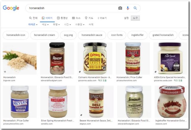 구글 사진 찾기 기능 사용방법