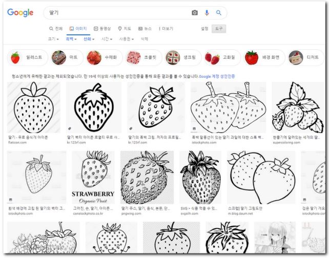 구글 사진 찾기 기능 사용방법